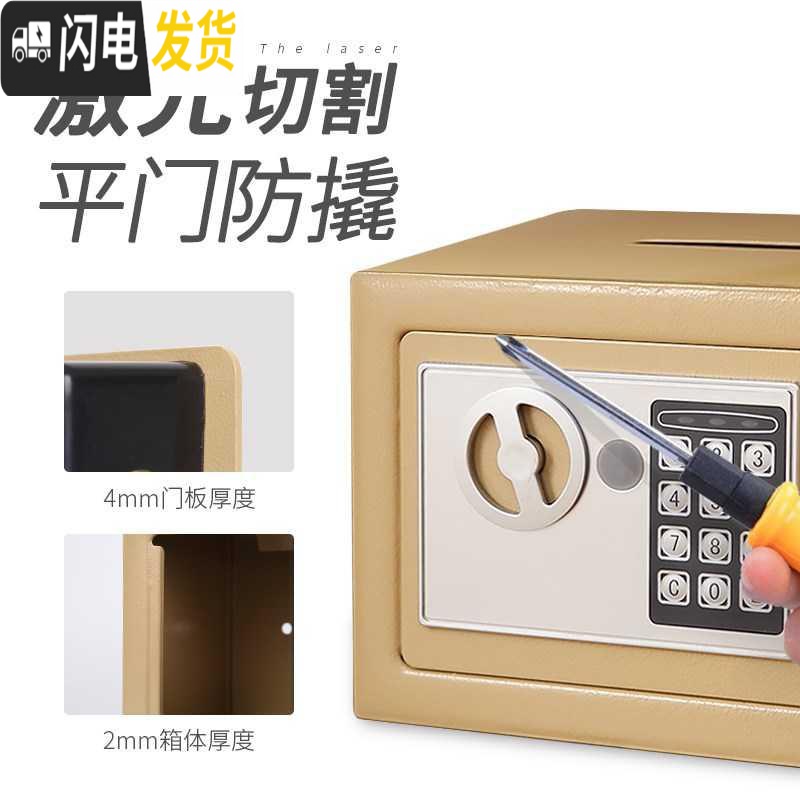 三维工匠创意密码箱网红大容量存钱罐盒子储蓄罐不可取储钱罐儿童大人家用 不投币款-粉色☆安全防撬高清大图