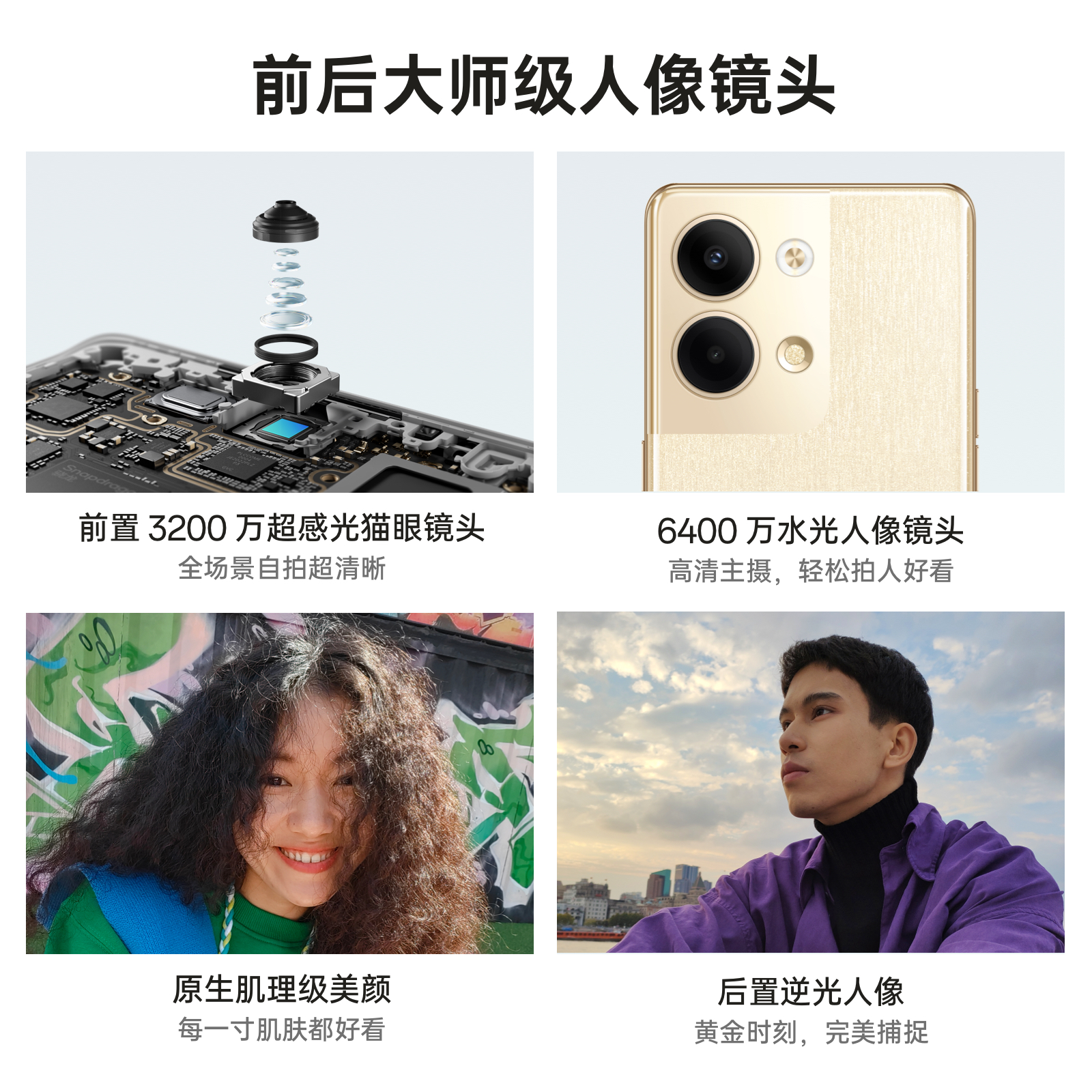 OPPO Reno9 12GB+256GB 皓月黑 6400万水光人像镜头 长寿版超级闪充 120Hz OLED超清曲面屏 学生游戏拍照全网通5G手机高清大图