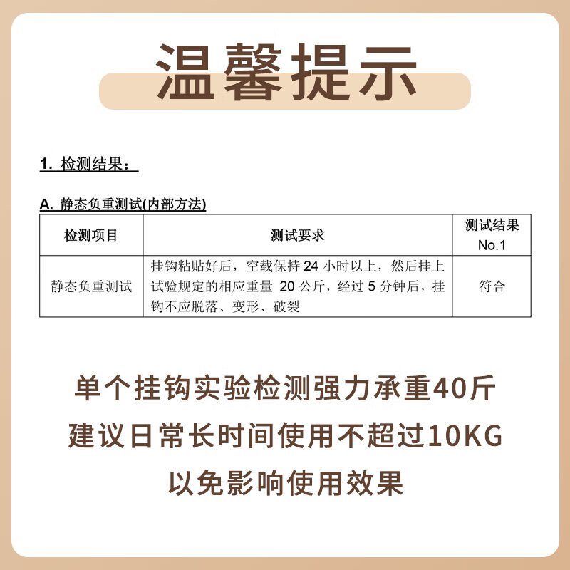 苏宁宜品 SNYP-GG2 强力承重挂钩贴免打孔粘钩无痕黑色/10个装高清大图