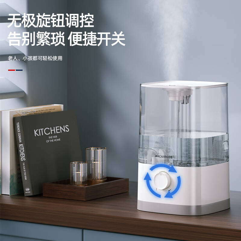 MACAIIROOS迈卡罗加湿器MC-BJ48B高清大图