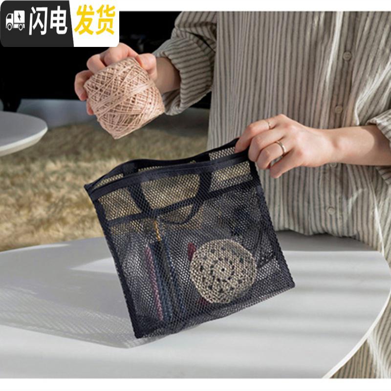 三维工匠收纳包韩国风手提镂空沥水纤维网眼旅游化妆洗漱包多功能手拎高清大图