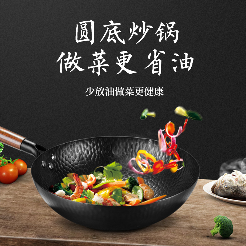 好来宝 HLB-JT004 古法锻打铁锅 32CM高清大图
