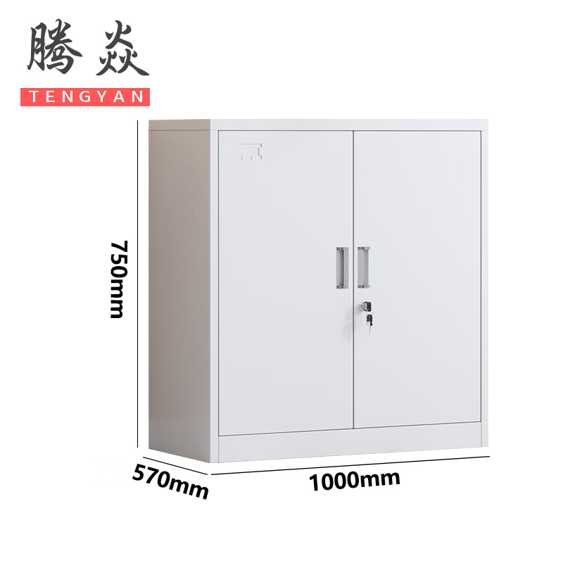 腾焱卷柜分双节下节台