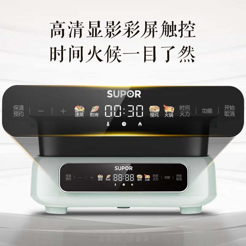 苏泊尔(SUPOR)智能多功能料理锅 电火锅分体易清洗烤肉涮一体 多用途火锅 H3423FC862高清大图