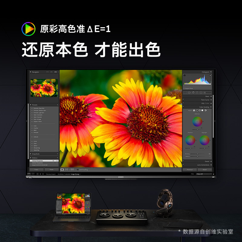 创维电视 2023款 75英寸4K超高清 75A33 全功能AI芯片 120Hz疾速屏 MEMC护眼无屏闪高色准平板电视