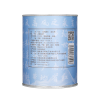 元正云间嘉木红茶茶叶特级浓香型正宗云南滇红茶古树茶叶罐装150g