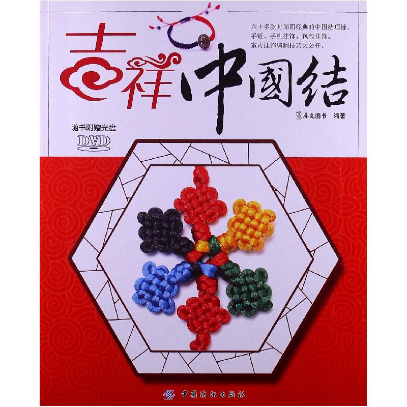 正版新书]追踪雪豹刘先平 著 著9787501610624高清大图