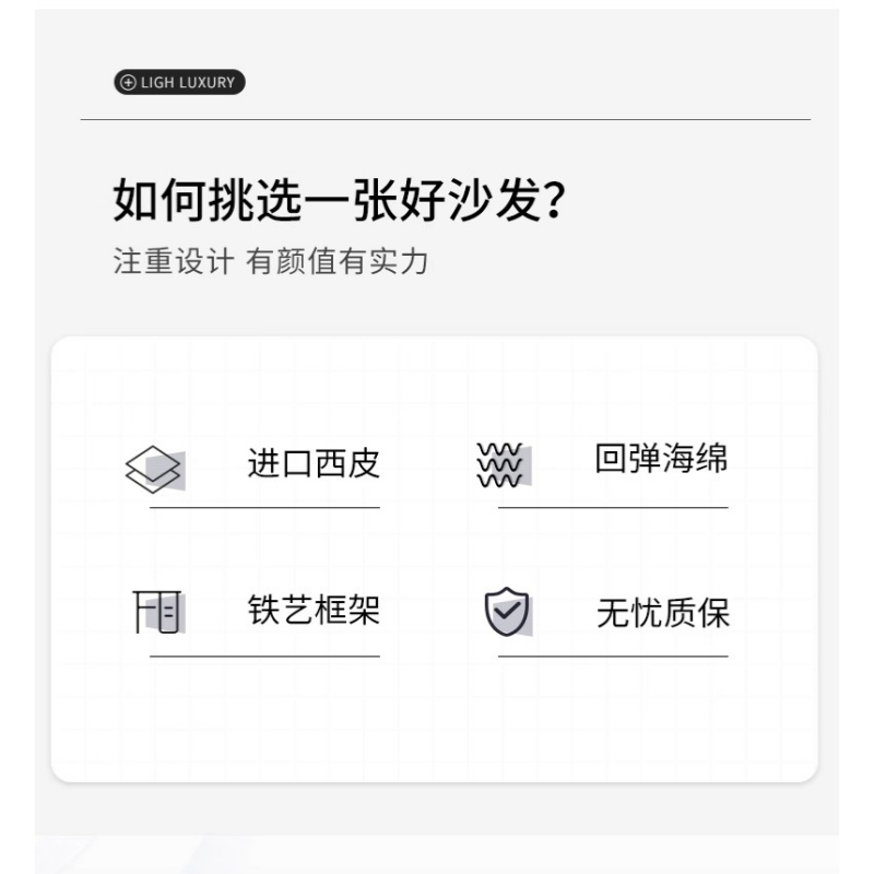 豫龙都接待沙发六人位套高清大图