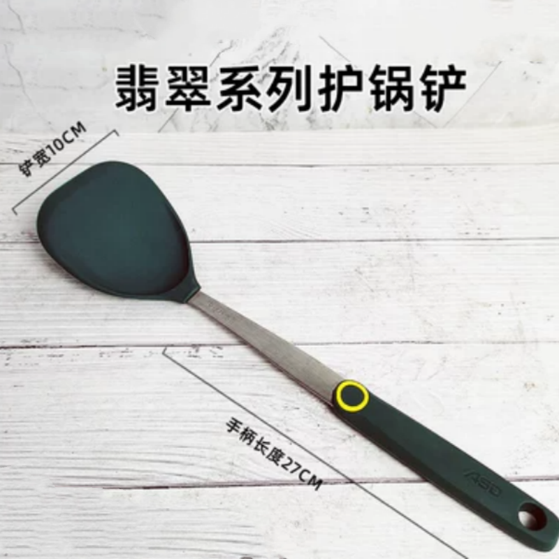 爱仕达(ASD)铲勺家用厨具不锈钢厨房用具硅胶锅铲护锅铲·翡翠系列RCJ1N2Q