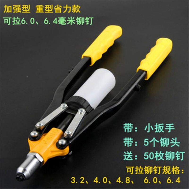 钉铆牟钉枪铆钉机古达冒帽拉卯铆钉枪抢手动抢拉抽心钉抢