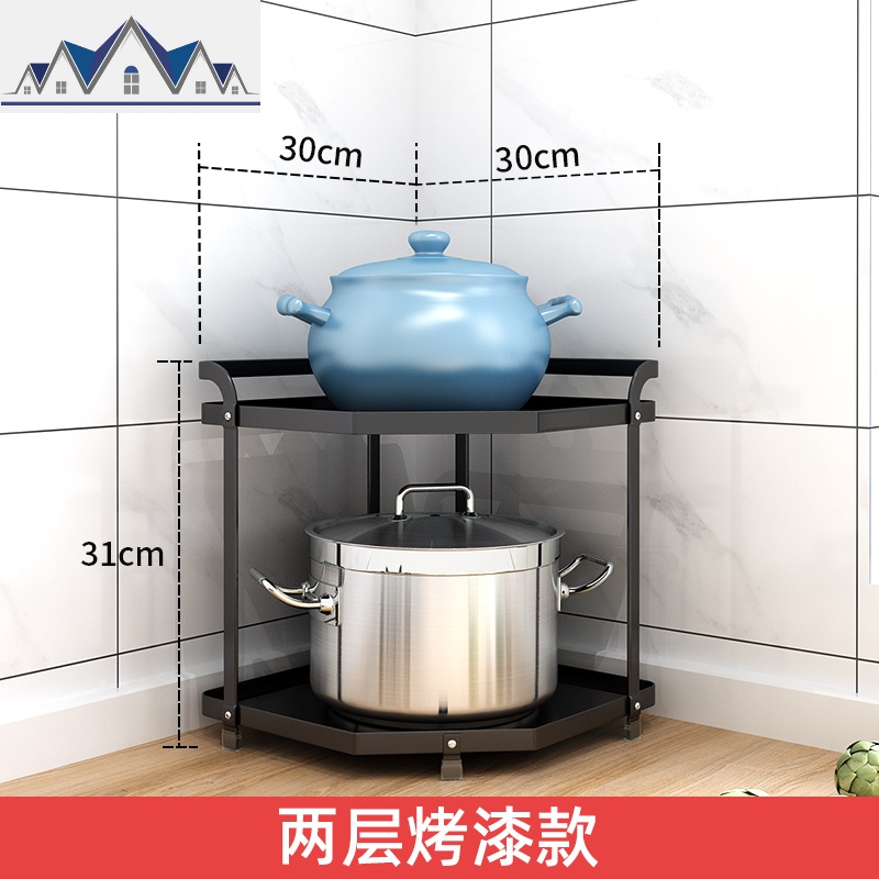 锅架子放锅架三角置物架扇形厨房不锈钢转角锅具收纳架多层台面_4_28 JMS-二层黑色锅架（扁钢款）