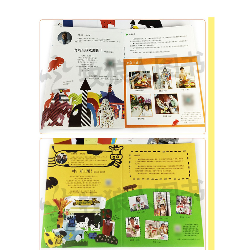 B[2024全年订阅3刊]智力+绘本+数学[送8本绘本+送课程] [正版]2024年1/2/3月全年订阅送8本儿童绘