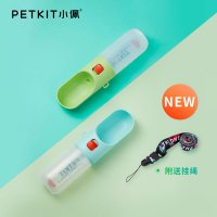 小佩(PETKIT)宠物随行水杯400ml外出遛狗便携式水瓶户外喝喂水壶猫咪狗狗饮水器2代宠物日用