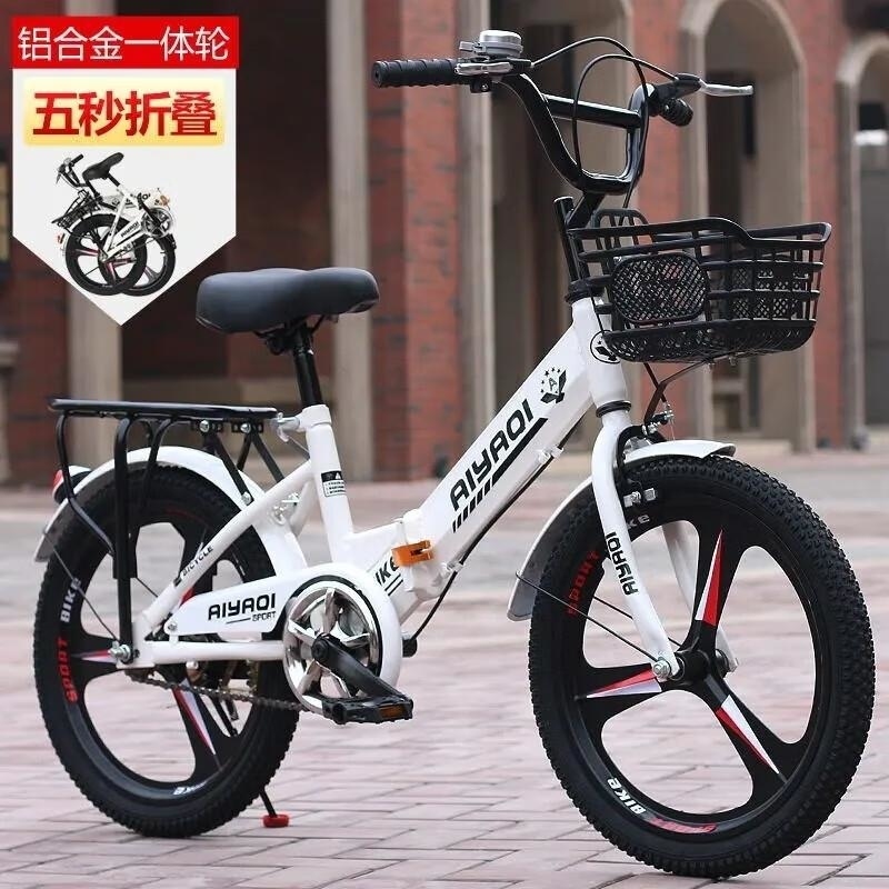 儿童7912岁男女学生折叠自行车脚踏车公主款高清大图