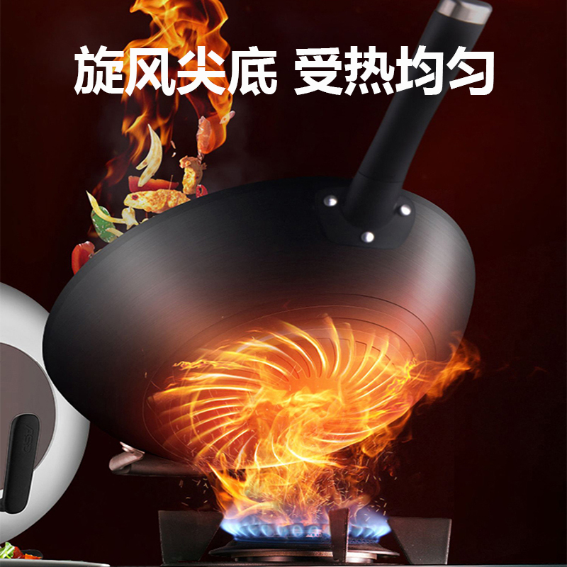 爱仕达 ASD 炒锅炒菜锅旋风不锈无涂层精铁锅30cm煤燃气明火专用3-5人不粘易清洗官方旗舰正品CF30M2Q