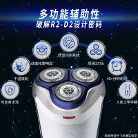 飞利浦(Philips)电动剃须刀SW3700 星球大战系列R2-D2版 旋转式三刀头充电刮胡刀 全身水洗 自动研磨刀片