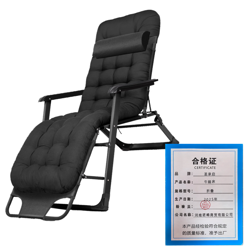 圣承启 午睡床 折叠 张高清大图