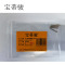 宝蒂骏 开口销 碳钢镀锌4.8级 4*40mm 100个