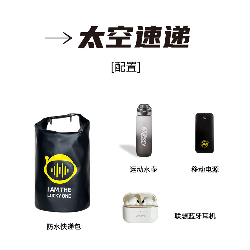 ORVORT 月球速递 OCF2335001高清大图