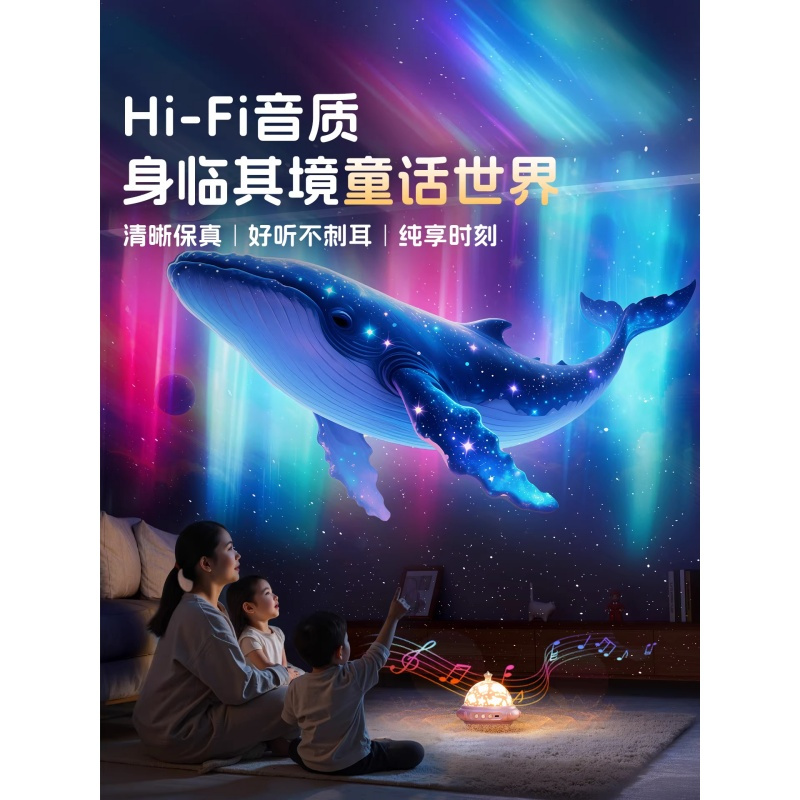女孩子玩具2025儿童生日礼物3岁4益智小女童5星空灯6投影仪10高清大图