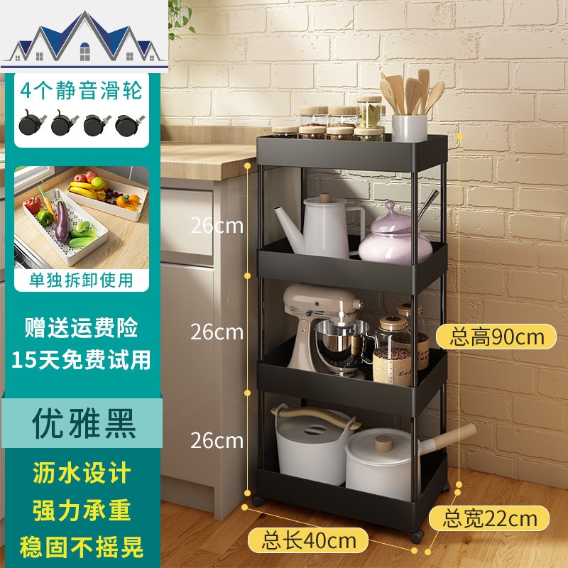 厨房推车置物架落地多层蔬菜收纳架整理架3层放菜架子移动_403 日式推车4层（塑料-黑）