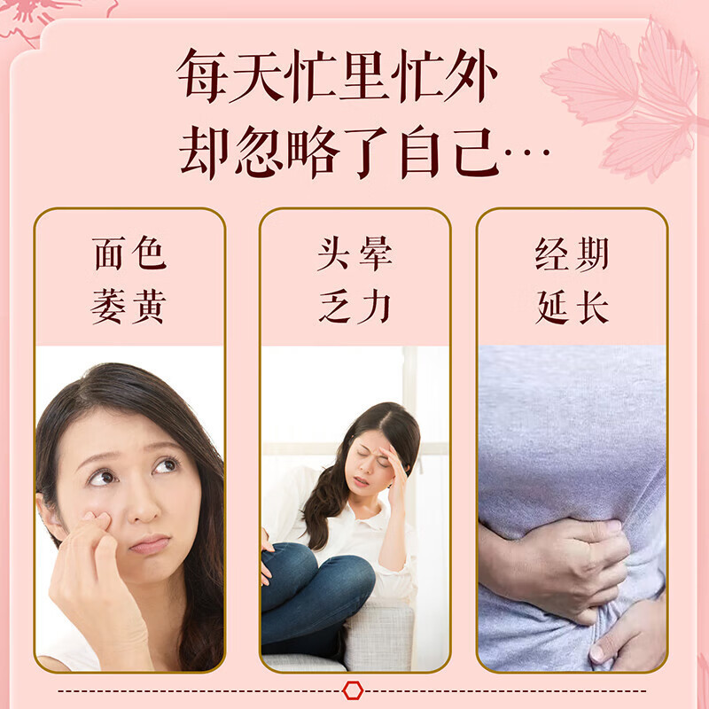 [官方旗舰店]汇仁 妇康宝口服液10ml*20支/盒 补血调经止血 用于面色萎黄 头晕乏力 月经后错 量多色淡