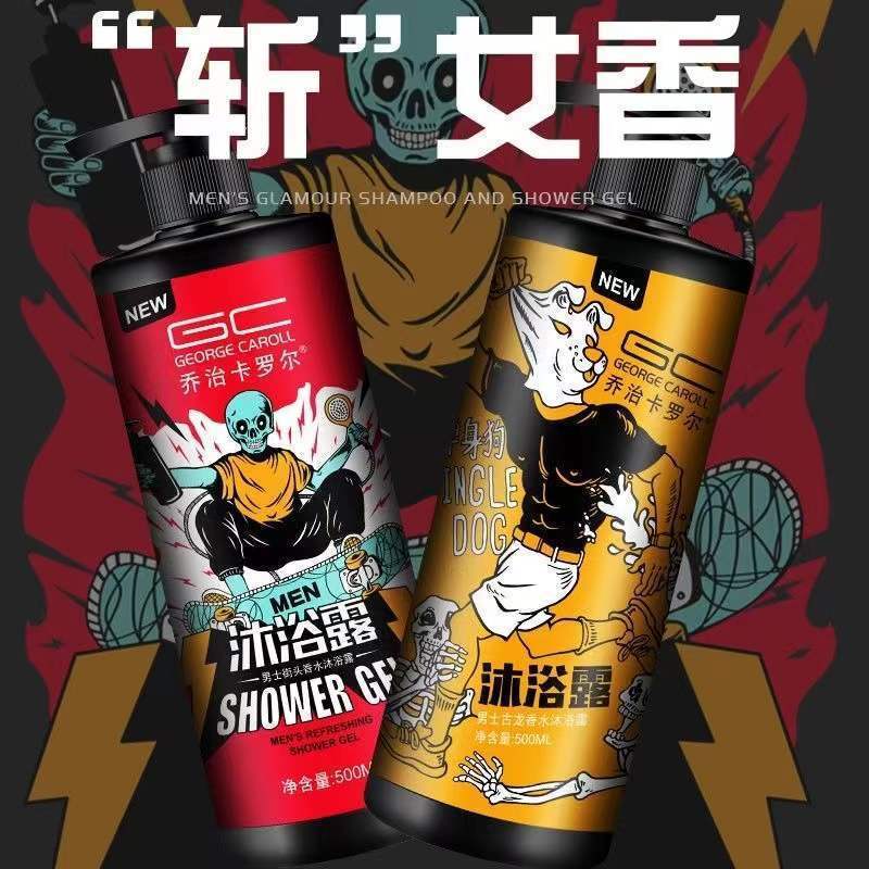 古龙香 [单瓶装]500ml沐浴露[无赠品] 沐浴露男士专用香水型持久留香古龙沫浴乳液洗发水套装