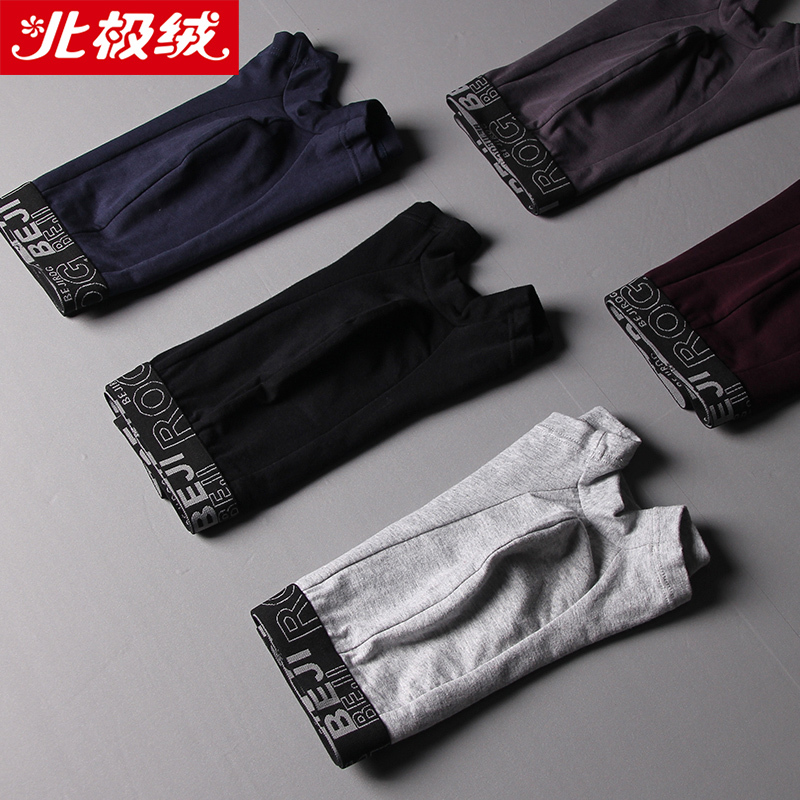 北极绒棉个性内裤男平角裤柔软亲肤春夏青年透气潮男士四角裤头