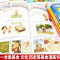 这就是大中华美食1-2+世界美食[全3册] [正版]我是不白吃漫画全套8册不白吃话山海经1+2+3这就是大中华美食1+2