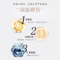 [官方旗舰店]梵蜜琳[正品修护小礼盒(水,乳,精华+膏)]女士补水保湿紧致淡化斑纹舒缓红血丝勄感肌肤套装礼盒护肤品