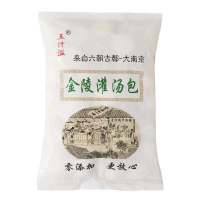 金陵灌汤包
