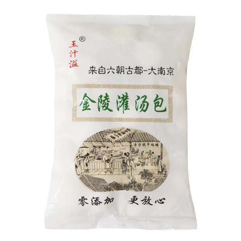 金陵灌汤包