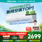 海信(Hisense)[林更新同款]新风空调X3Pro大1.5匹增氧新风AI省电国家补贴挂机
