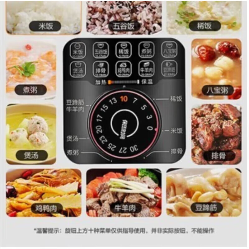 九阳(Joyoung)电压力锅 Y-50YL1 智能5L电高压锅多功能锅单胆饭煲 红色高清大图