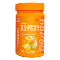 牛磺酸多维矿物质片