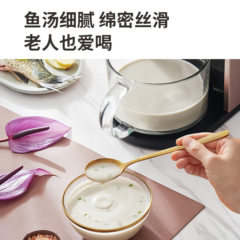 九阳(Joyoung)破壁机家用大容量热烘除菌免滤免手洗多功能预约豆浆机榨汁机 L12-Y751
