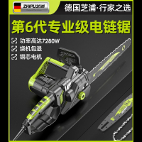 芝浦电锯伐木锯家用小型手持电链锯切割锯油锯电锯链条电动锯_6380w升级旗舰款精品链条1根精品导板1根