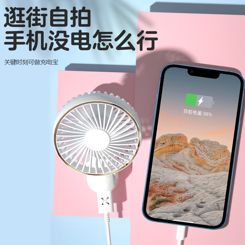 对伴2024新款手持风扇可折叠数显电量档位usb挂脖桌面风扇充电宝
