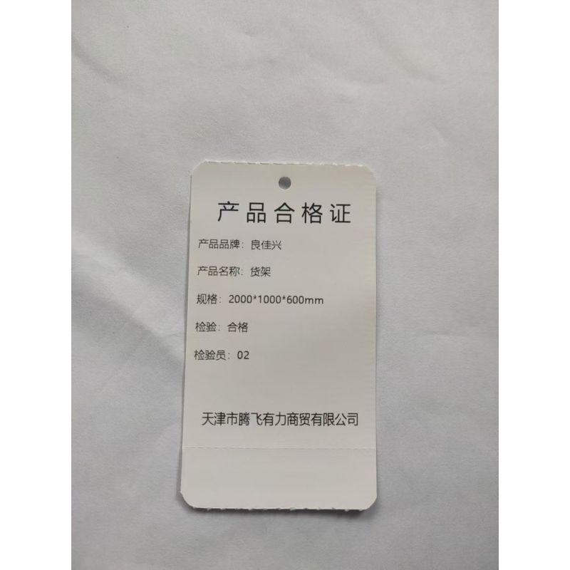 良佳兴 货架 2000*1000*600mm 组高清大图