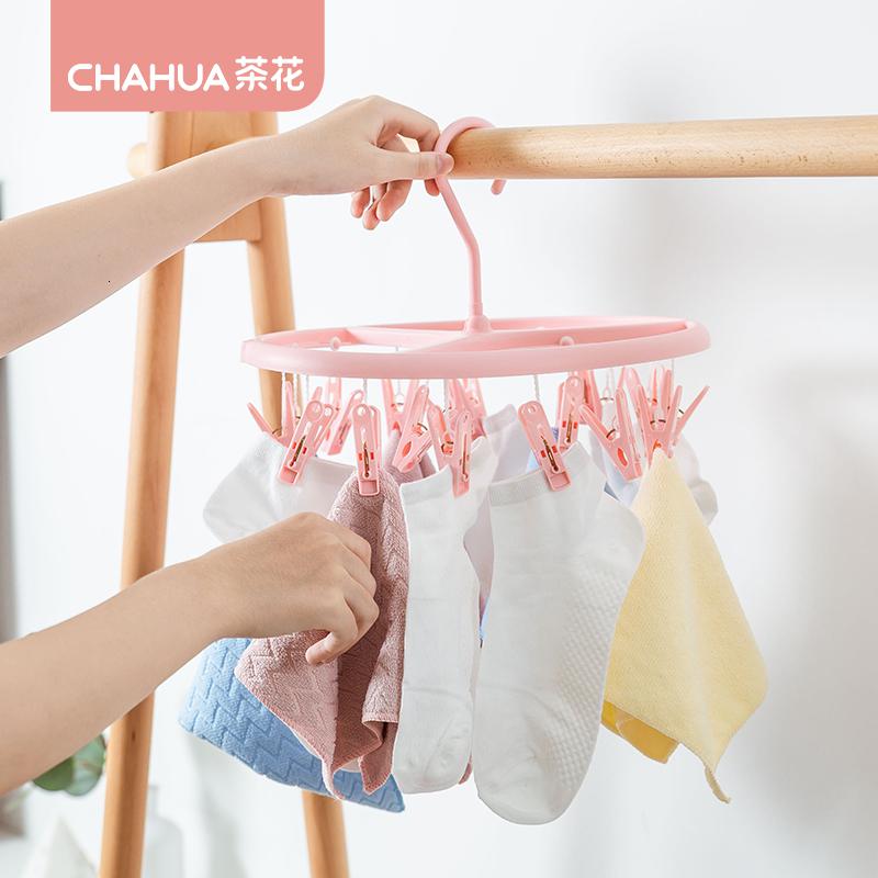 茶花衣架子塑料圆形晒衣架大小号挂钩多功能袜架带夹子内衣晾晒架高清大图
