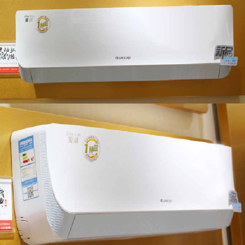 格力KFR-26GW(26559)NhAb-3
