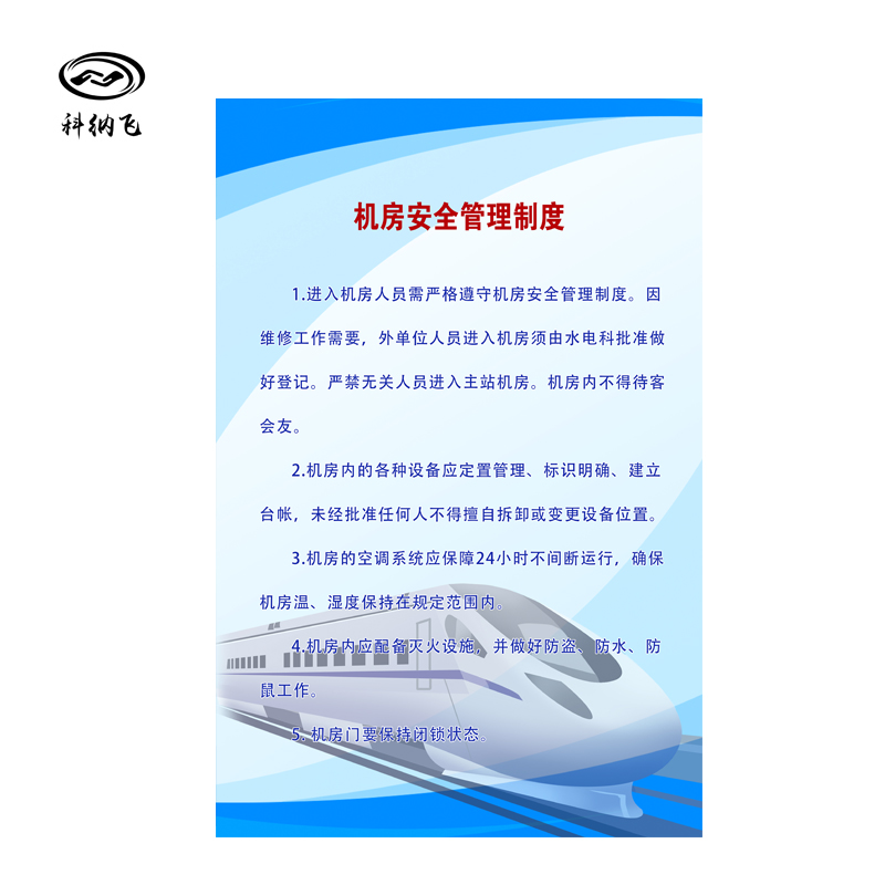 科纳飞 图版制作100X100cm高清大图