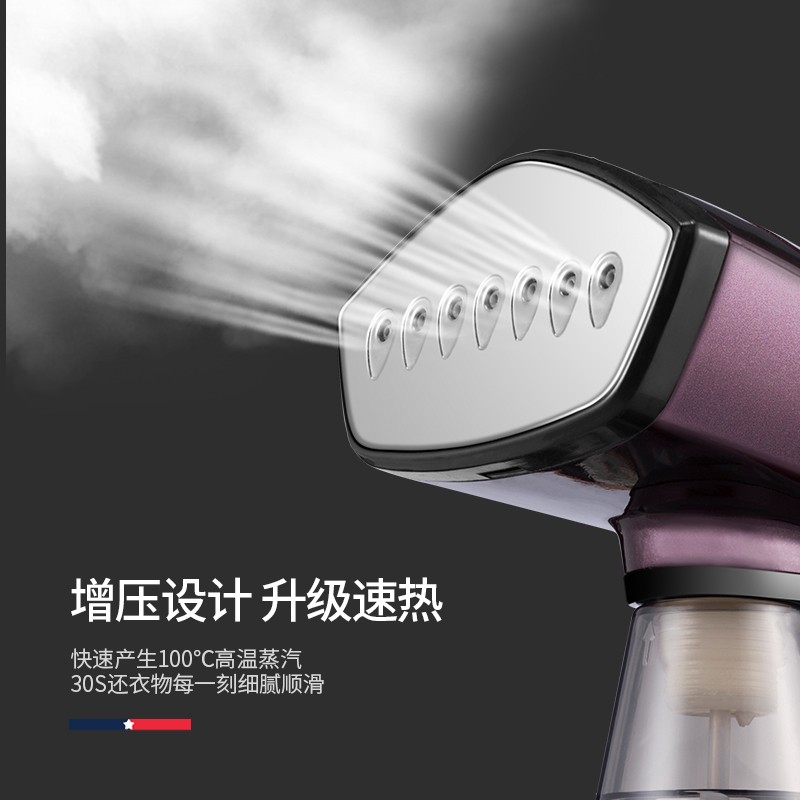 迈卡罗(Macaiiroos) 手持挂烫机家用蒸汽电熨斗熨烫机小型便携迷你旅行增压熨衣机 MC-9352
