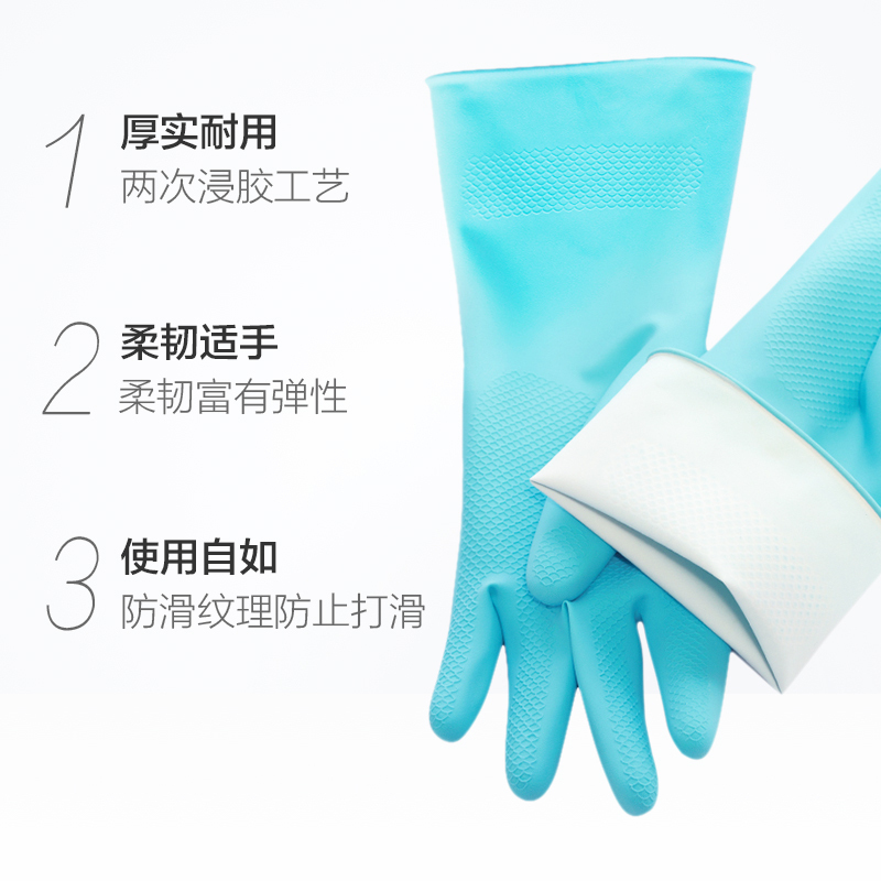 妙洁洗碗家务手套防水乳胶柔韧厨房耐用洗衣橡胶手套2双大号
