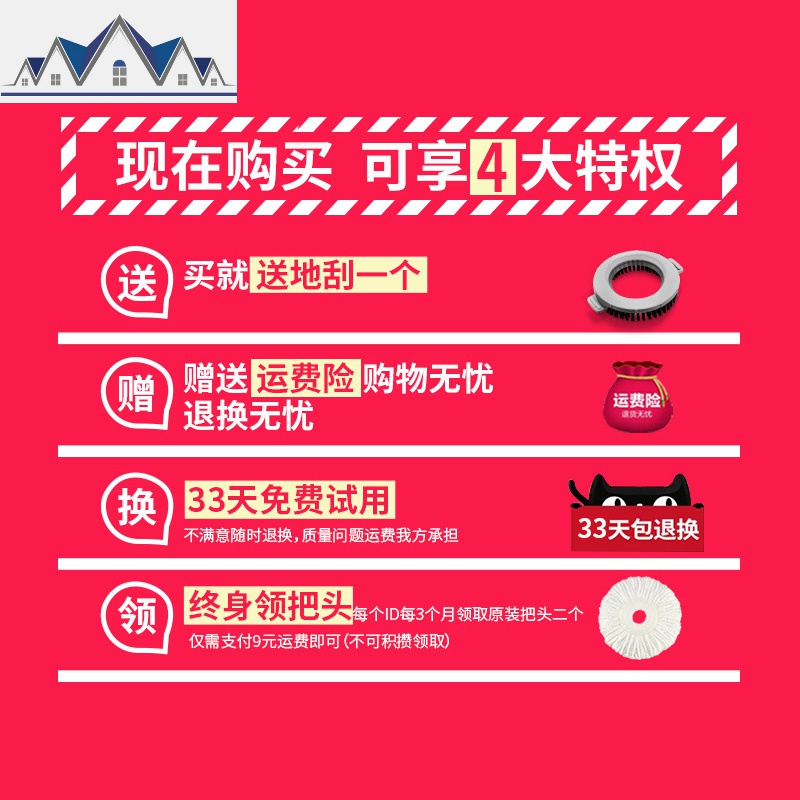 免手洗拖把带桶家用旋转通用杆墩布单桶拖布自动甩水懒人拖地 三维工匠高清大图