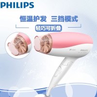 飞利浦(Philips) 电吹风机 BHC111/05 家用负离子吹风筒 大功率可折叠 恒温护发3档调节