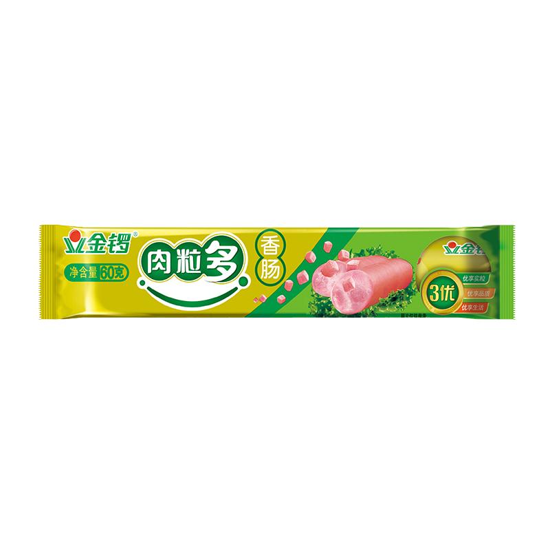 金锣 肉粒多火腿肠 60g*20支组合装 火腿肠肉类即食零食小吃