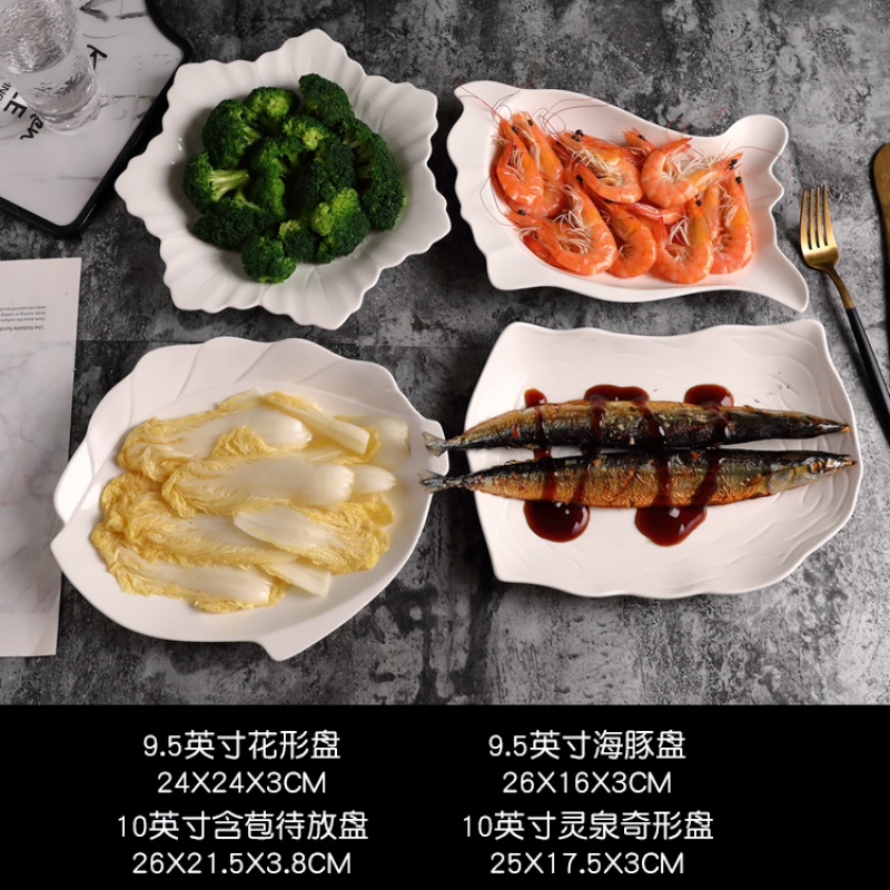 陶瓷西餐盘子家用菜盘纯白水果盘创意牛排盘意面盘点心盘酒店餐具9花型9 5海豚10含苞待放10灵泉参数配置 规格 性能 功能 苏宁易购