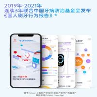 欧可林 Oclean X Pro 旗舰版 智能声波电动牙刷套装 AI智能降频个性化定制刷牙方案