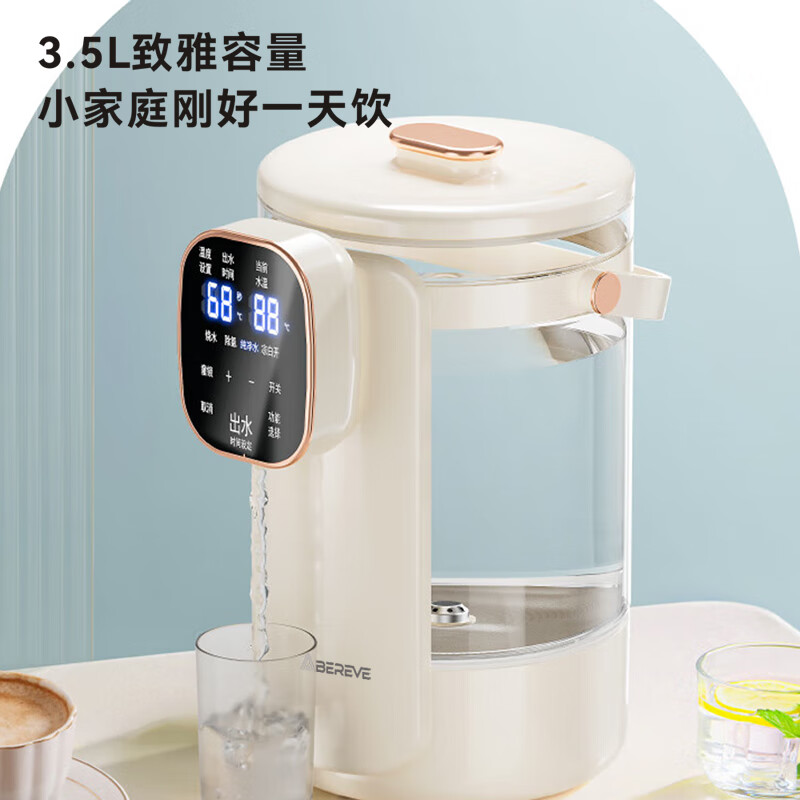 艾贝丽一体式开水瓶ABL-SP35 电水壶高清大图